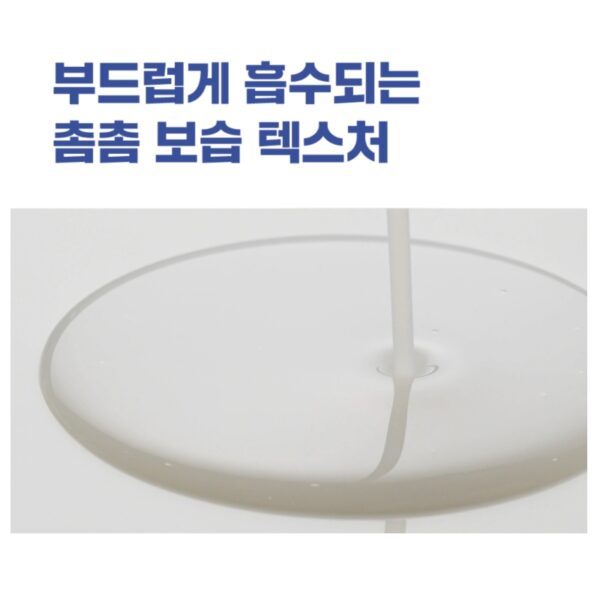 ROUND LAB Soybean Panthenol Ampoule 50mL Set (+Cream 20mL+Tone-Up Sunscreen 10ml) - Image 5