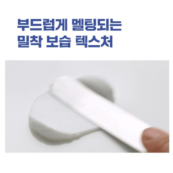 NEW💖 ROUND LAB Soybean Panthenol Cream 80mL - Image 5