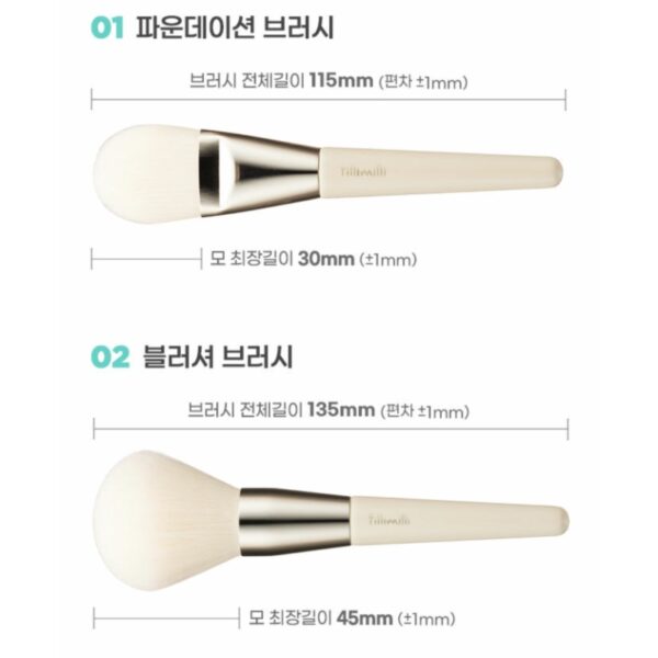 Fillimilli Mini Make up brush Pouch set (+5 Brush + 2 Puffs + Pouch) - Image 5