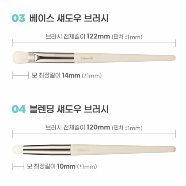 Fillimilli Mini Make up brush Pouch set (+5 Brush + 2 Puffs + Pouch) - Image 6