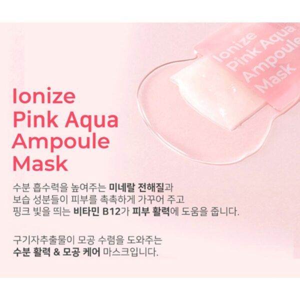 freemay Ionize Pink Aqua Ampoule Mask Sheet [#10+1 Masks] - Image 3