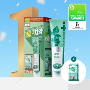 DENTISTE New Plus White Toothpaste 160g (+Mint Ball 20P)