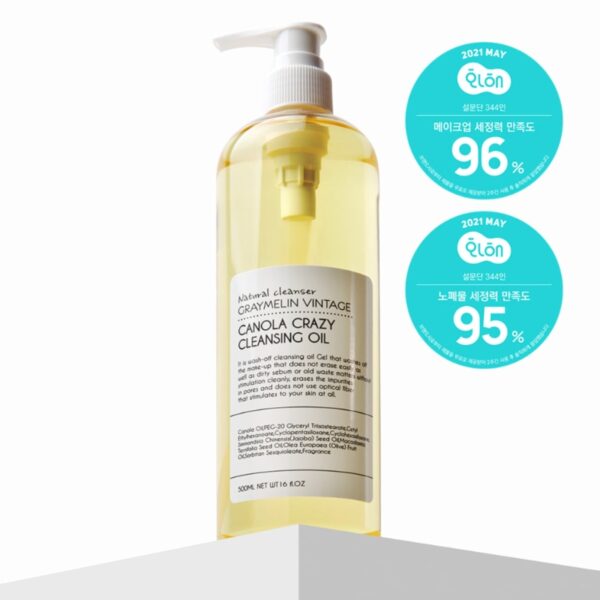 Graymelin Canola Crazy Cleansing Oil 300ml