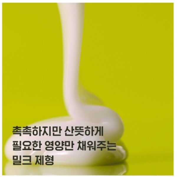 Ideal for Men Perfect All In One 150ml+30ml Set [#Anti-Wrinkle] - Image 3