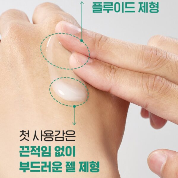 Ideal for Men Cica Repair All In One Fluid Special Set - Image 7
