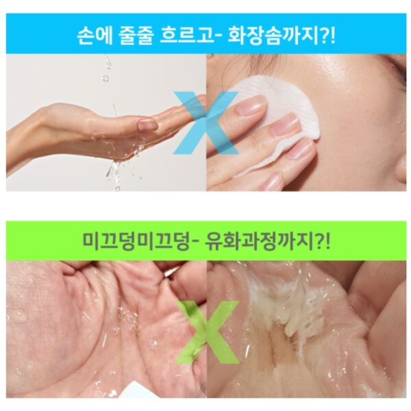 ILLIYOON Ceramide Derma 6.0 Cleansing Water Foam 280mL Set - Image 4