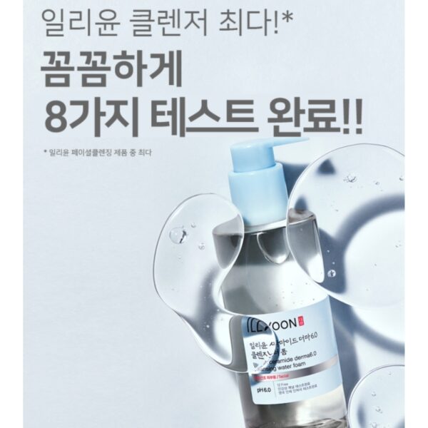 ILLIYOON Ceramide Derma 6.0 Cleansing Water Foam 280mL Set - Image 5