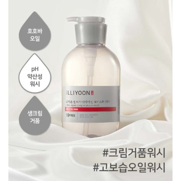 ILLIYOON Ultra Repair Deep Moisture Wash 500ml [#JUMBO SIZE] - Image 3