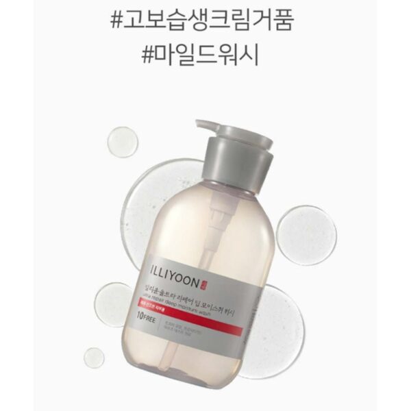 ILLIYOON Ultra Repair Deep Moisture Wash 500ml [#JUMBO SIZE] - Image 4