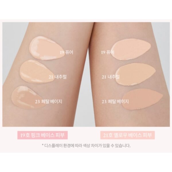 ROM&ND Bloom in Coverfit Cushion SPF40PA++ [#23 Petal Beige] (+Lip& Eye Cleansing 15pads) - Image 4