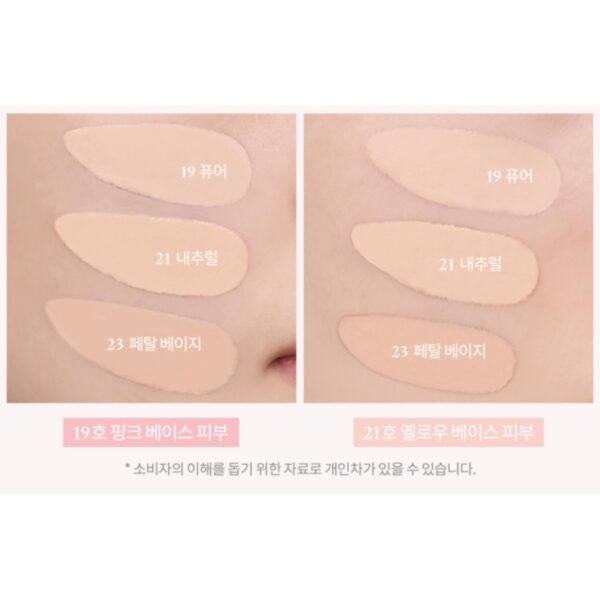 ROM&ND Bloom in Coverfit Cushion SPF40PA++ [#23 Petal Beige] (+Lip& Eye Cleansing 15pads) - Image 5