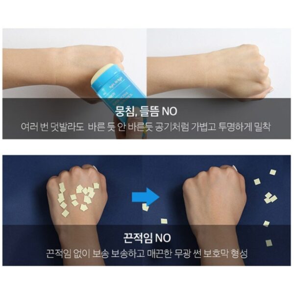 Scinic Enjoy Super Active Airy Sun Stick SPF50+ PA++++ - Image 5