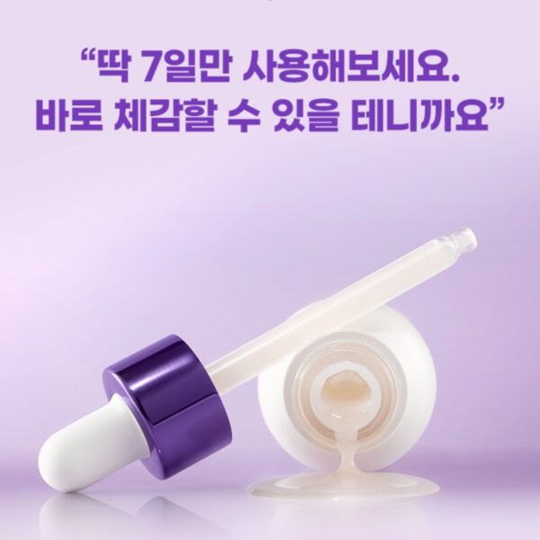 AESTURA Regederm 365 Skin Tightening Capsule Serum 30ml+7ml Set (+Regederm Cream10ml) - Image 3