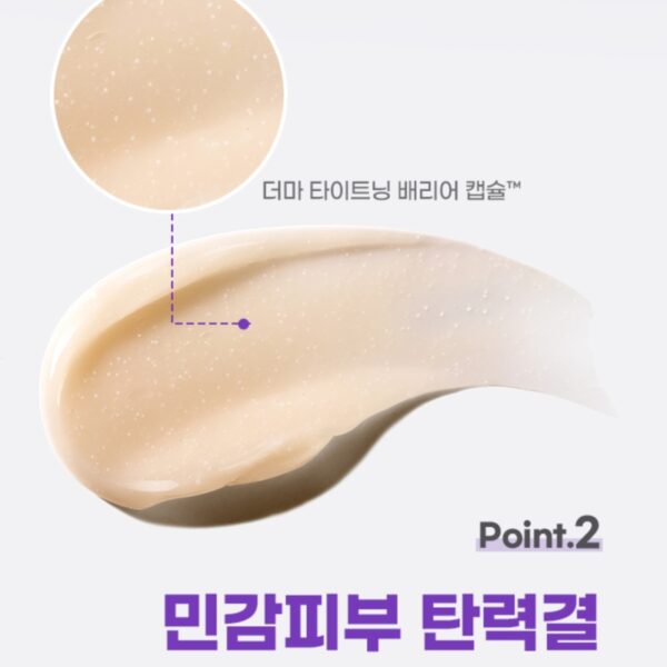 AESTURA REGEDERM365 Intensive Lifting Capsule Cream 60mL Special Set - Image 5