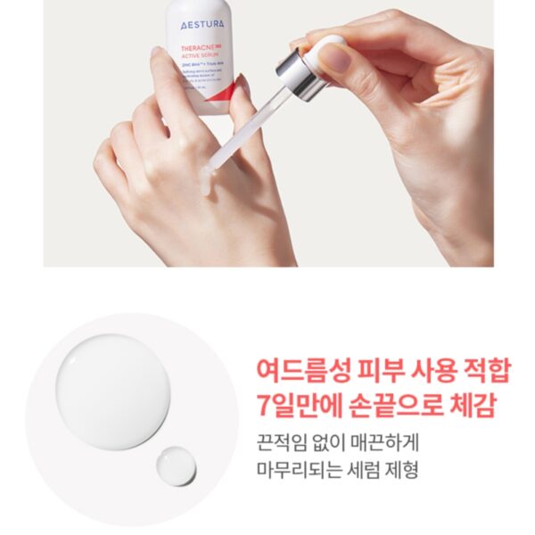 AESTURA THERACNE 365 Active Serum Special Set - Image 5