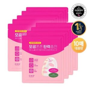 CKD Retino Collagen Small Molecule 300 Pore Tightening Mask [#10 Masks]