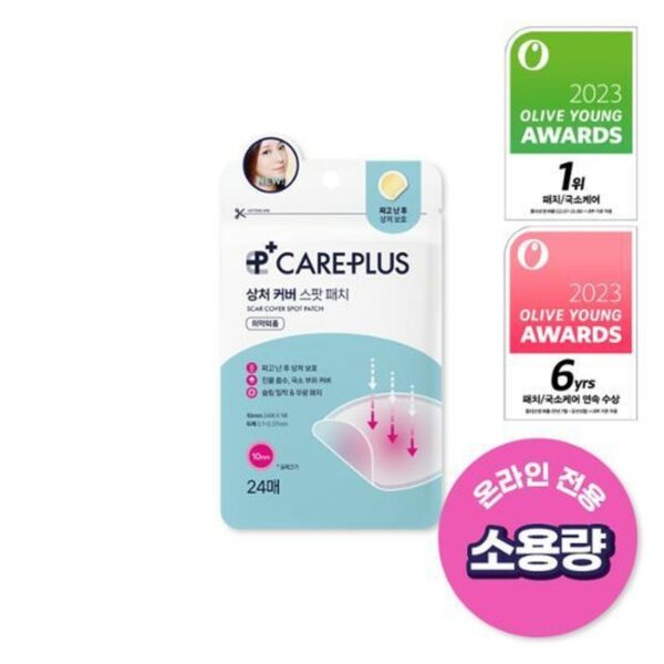 Care Plus Scar Cover Spot Patch [#24 Count #102 Count] - Image 6