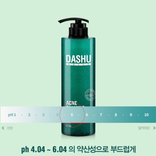 DASHU Acne Calming Body Wash 593ML Set [#Jumbo size] - Image 5