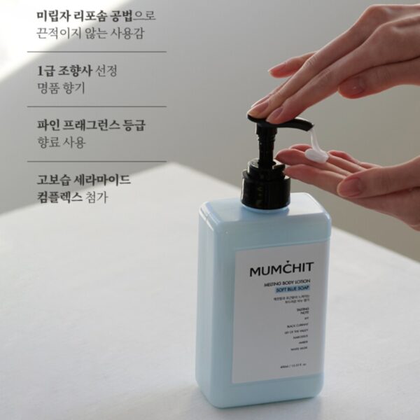 MUMCHIT Melting Body Lotion 400mL [#PURPLE MUSK] - Image 3
