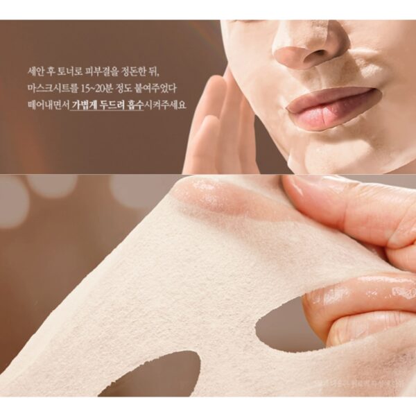 PYUNKANG YUL Black Tea Revitalising Mask Pack Set [10 Masks] - Image 2