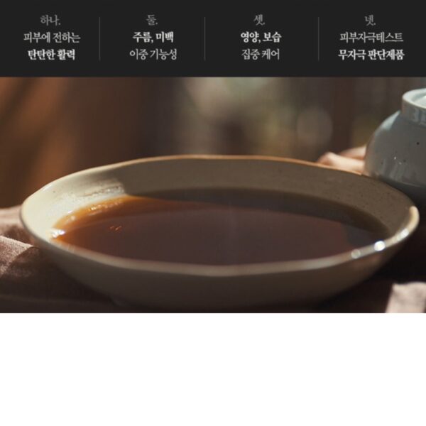 PYUNKANG YUL Black Tea Revitalising Mask Pack Set [10 Masks] - Image 3