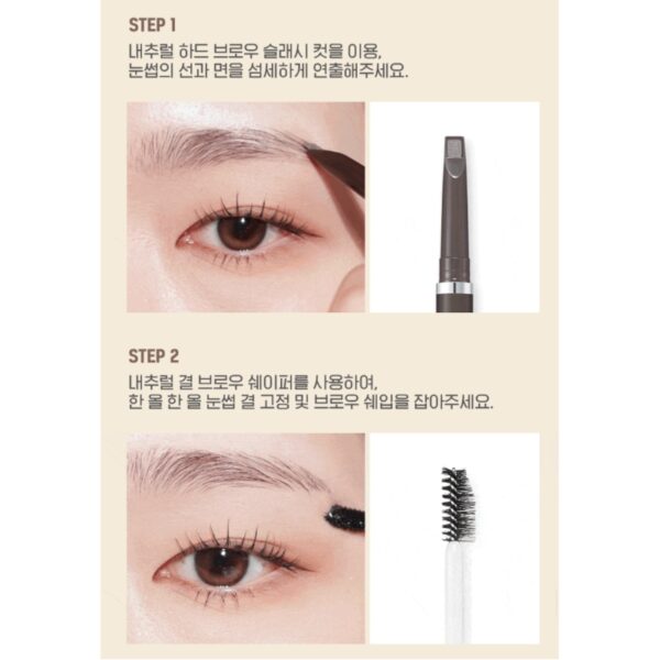 WAKEMAKE Natural Hard Brow Pencil Slash Cut Set [#02 Ash Brown] (+Brow Shaper) - Image 11