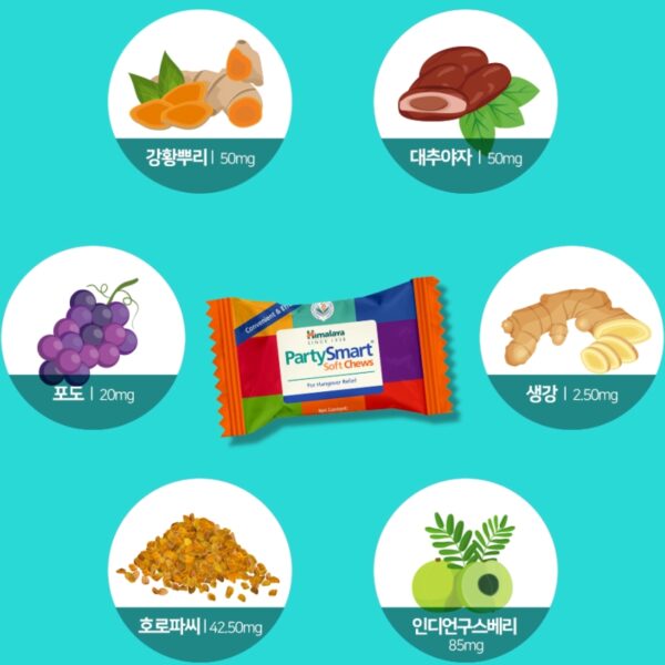 Hemalaya Party Smart Soft Chews 10p - Image 2
