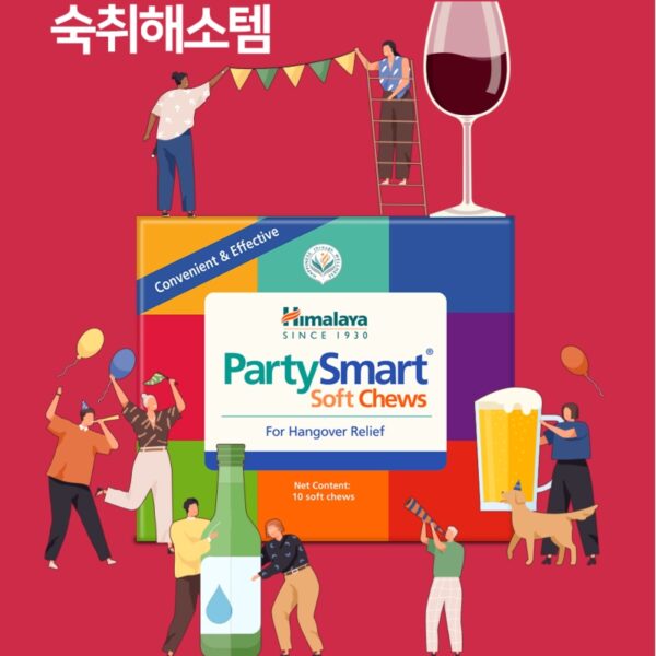Hemalaya Party Smart Soft Chews 10p - Image 4