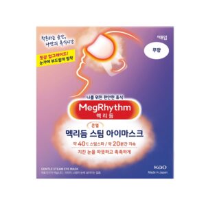 MEGRHYTHM STEAM EYE MASK [#FRAGRANCE FREE]