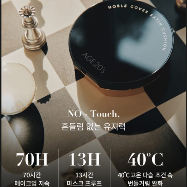 AGE20’s Noble Cover Satin Cushion [#21 Neutral Ivory] (+Refill) - Image 6
