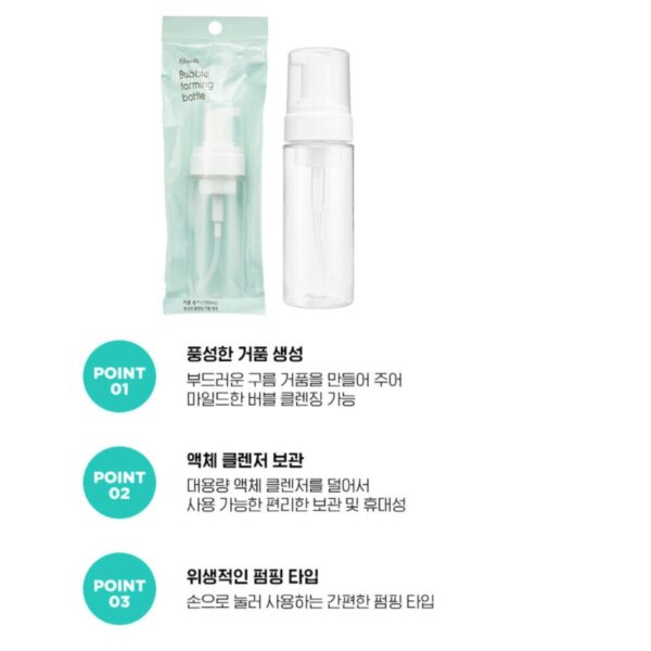 Fillimilli Bubble Foaming Bottle 150ml - Image 3