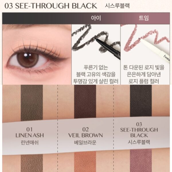 Fwee All-twin Dual Liner [#02 VEIL BROWN] - Image 6