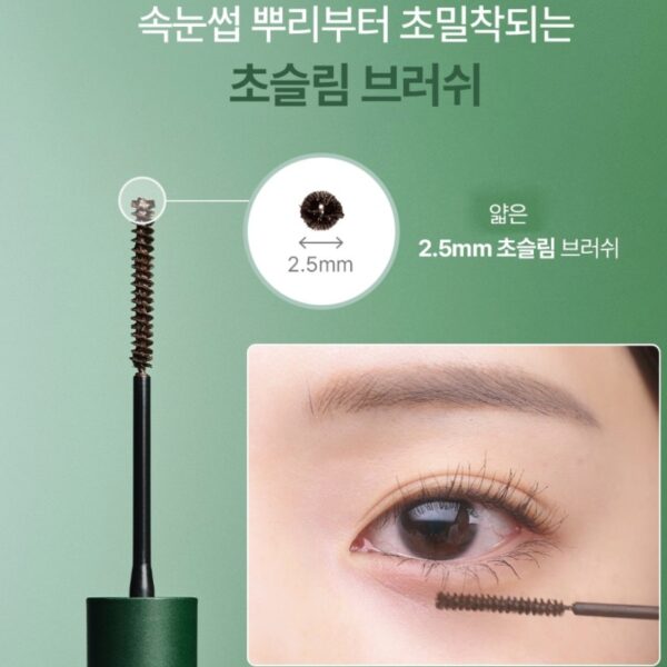 GIVERNY Milchak Sensitive Mascara 1+1 Set [#01 Black] - Image 5