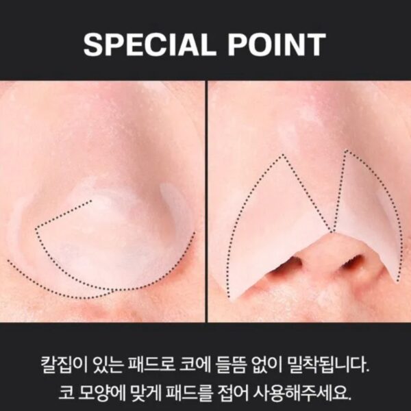 SUNGBOON EDITOR Blackhead Melting Clear Pad Set - Image 5