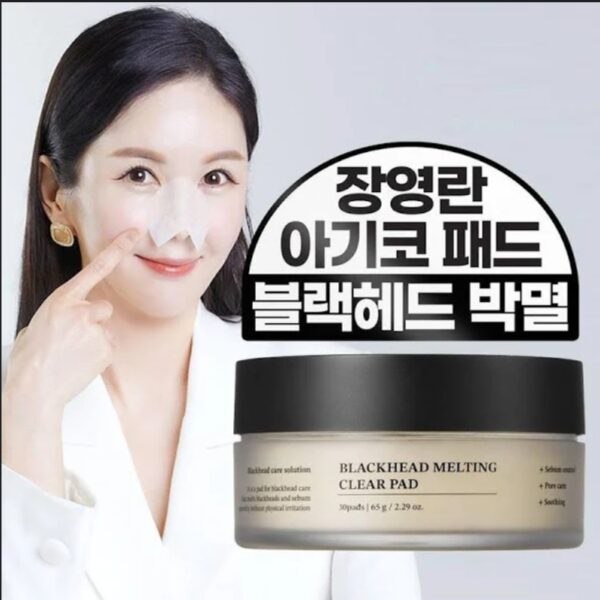SUNGBOON EDITOR Blackhead Melting Clear Pad Set - Image 7