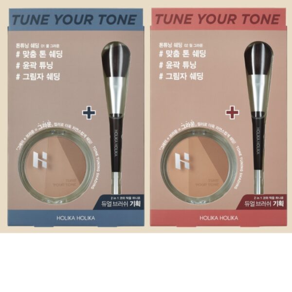 Holika Holika Tone Tuning Shading Brush Set [#02 Warm Grown] - Image 2
