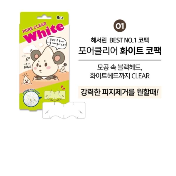 HATHERINE Pore Clear Black Nose Strip 16 Sheets (Large Volume) - Image 4