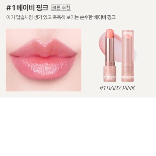 INNISFREE Dewy Tint Lip Balm  [#4 Colors] - Image 4