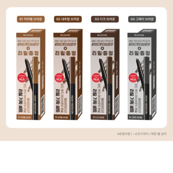 Kiss me Heavy Rotation Hard Edge Eyebrow Pencil Refill Set [#3 Colors] - Image 3