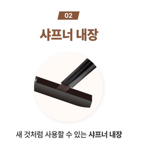 Kiss me Heavy Rotation Hard Edge Eyebrow Pencil Refill Set [#3 Colors] - Image 6