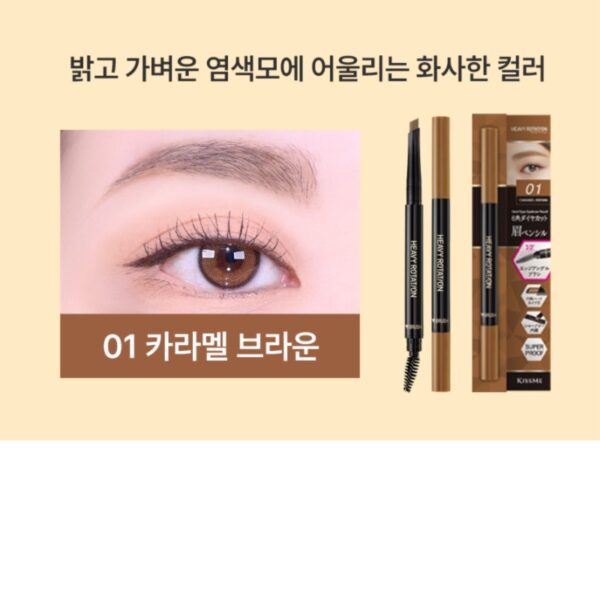 Kiss me Heavy Rotation Hard Edge Eyebrow Pencil Refill Set [#3 Colors] - Image 7