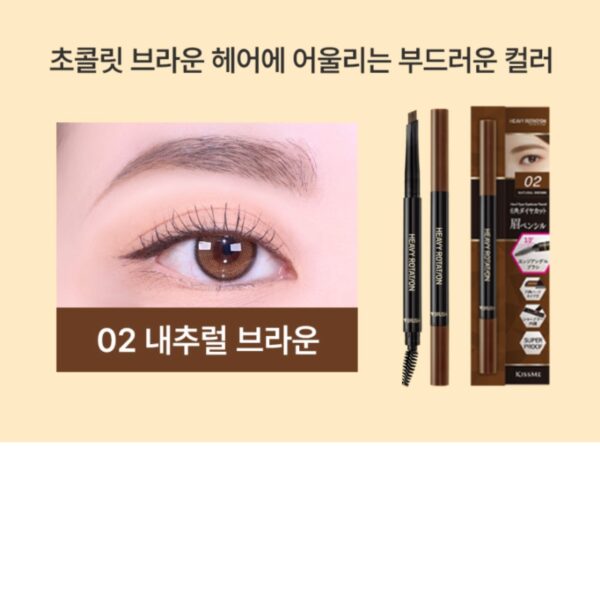 Kiss me Heavy Rotation Hard Edge Eyebrow Pencil Refill Set [#3 Colors] - Image 8