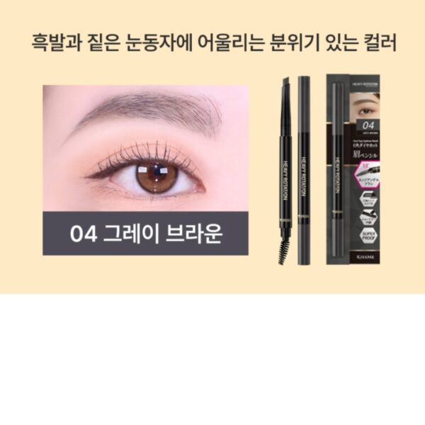 Kiss me Heavy Rotation Hard Edge Eyebrow Pencil Refill Set [#3 Colors] - Image 10