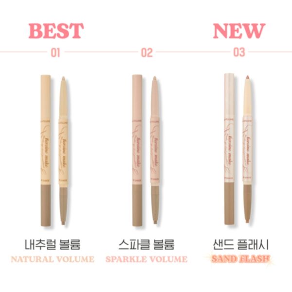 Kiss me Heroine Make Under Eye Dual Pencil Liner [#3 Colors] - Image 4