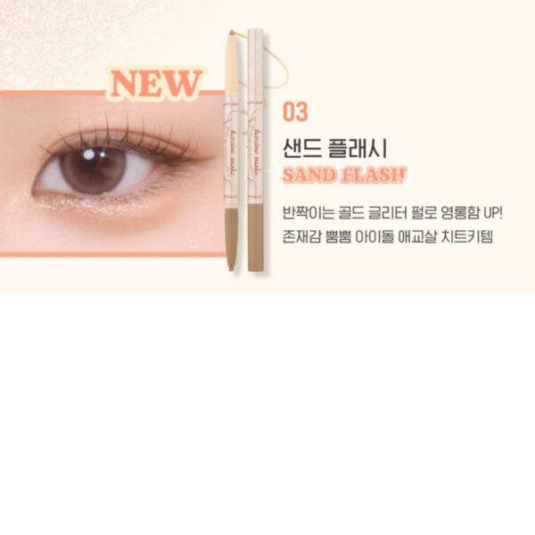 Kiss me Heroine Make Under Eye Dual Pencil Liner [#3 Colors] - Image 6