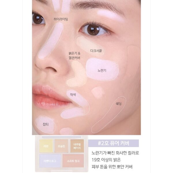 LUNA Conceal Blender Palette Clear Cover #01 Clear Cover (+Dual brush) - Image 9