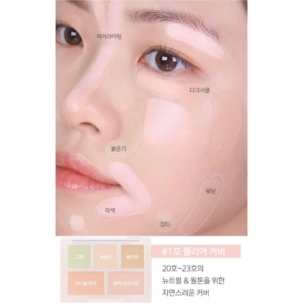 LUNA Conceal Blender Palette Clear Cover #01 Clear Cover (+Dual brush) - Image 5
