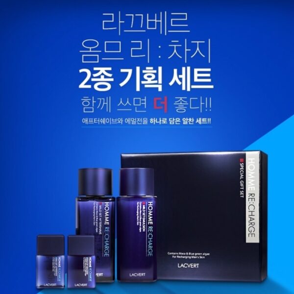 LACVERT Homme Re:charge Special Gift Set - Image 3