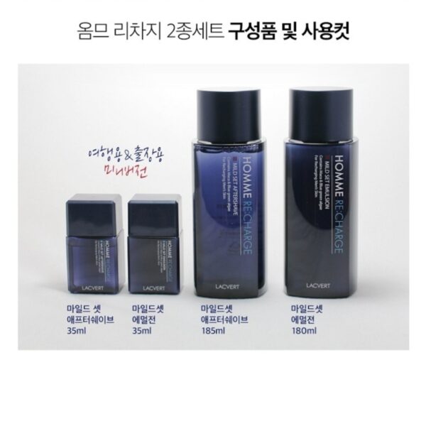 LACVERT Homme Re:charge Special Gift Set - Image 6