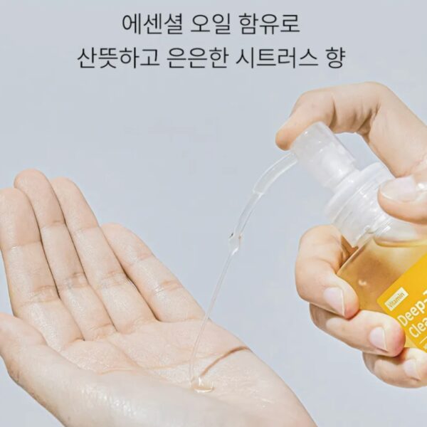 MEDI-PEEL Deep Tox Cleansing Oil - Image 5